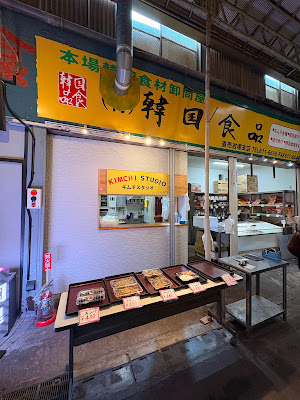 (有)韓国食品 사진 4
