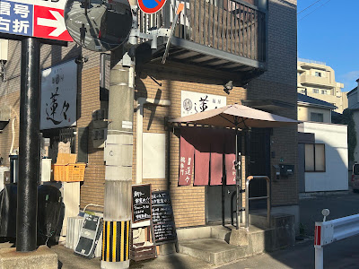 Menya Renren