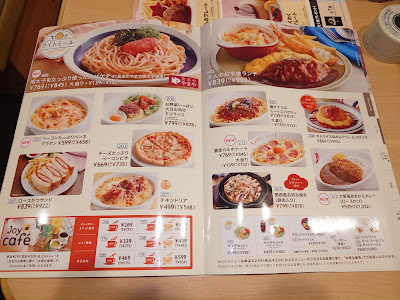 Joyfull 사진 5