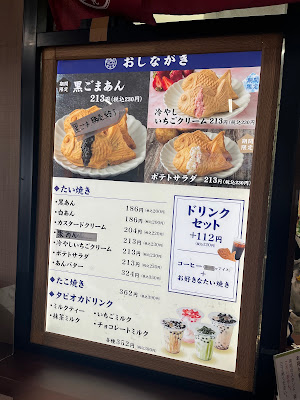 吉塚甘党屋 사진 4
