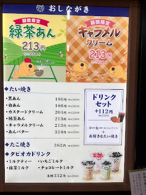 吉塚甘党屋 사진 5