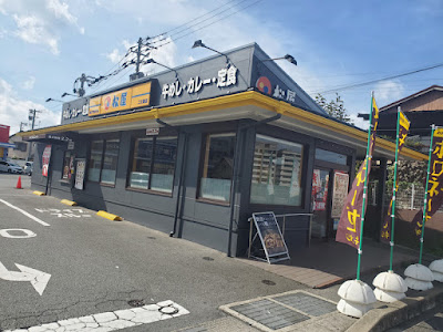 Matsuya Futamatase Restaurant 사진 2