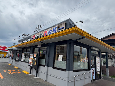 Matsuya Futamatase Restaurant 사진 4