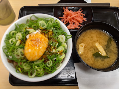 Matsuya Futamatase Restaurant 사진 5