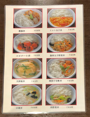 福香餃子 사진 5