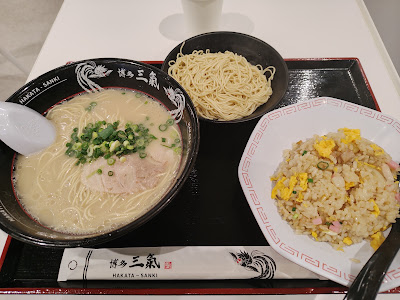 Tonkotsuramenhakatasanki Ionfukuokahigashiten 사진 5