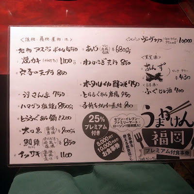 ご馳走屋 浩万（ひろまん） 사진 4