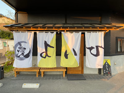 Yoihi