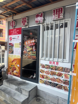 飘香源 사진 2