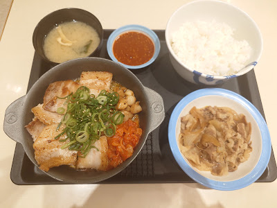Matsuya Fukuoka Hakozaki Restaurant 사진 3