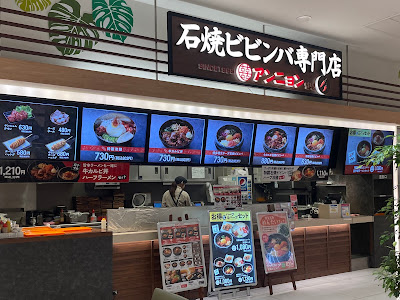 韓メシ・韓スイーツ アンニョン ゆめタウン博多店
