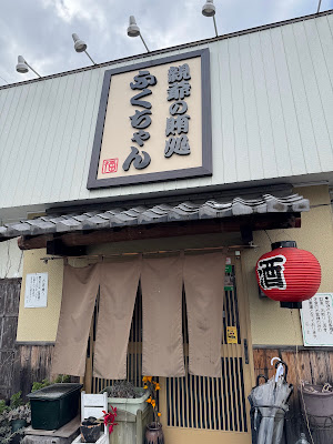 FukuChan 사진 5