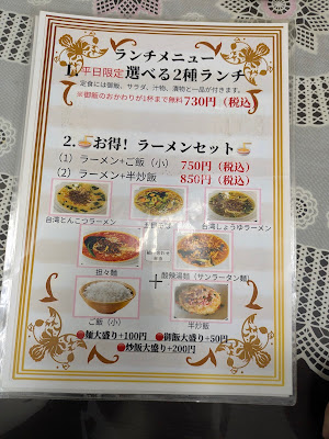 順興閣 사진 4