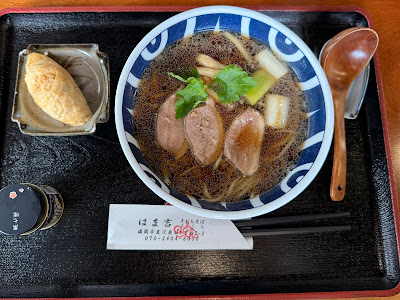 手打ち蕎麦 はま吉 사진 4