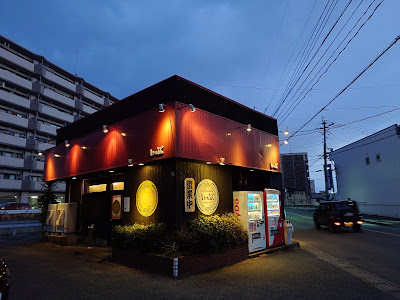 Ippuku