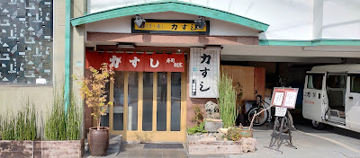 Kappo Sushi Ryoku Sushi