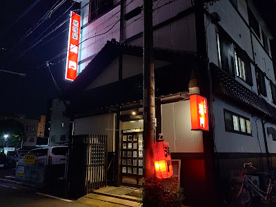 海門 사진 2