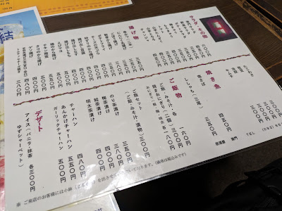 海門 사진 4