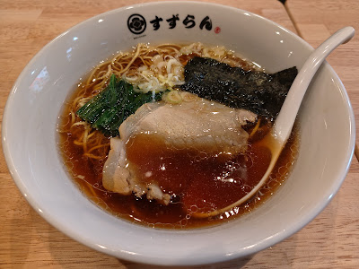 焼鳥麺や すずらん箱崎店 사진 4