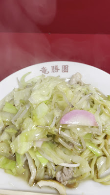 中華料理 竜勝園 사진 3