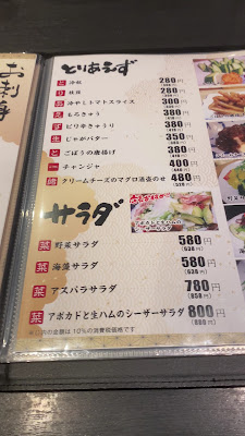 居酒屋 本陣 사진 3