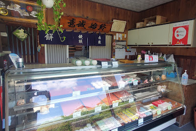 長者原饅頭 사진 5