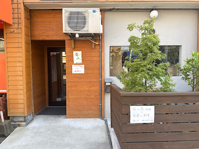 海と土 24 사진 4