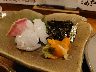 Hakatanmon 사진 5