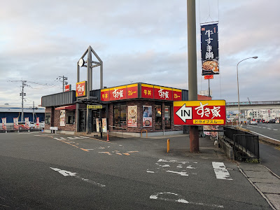 Sukiya