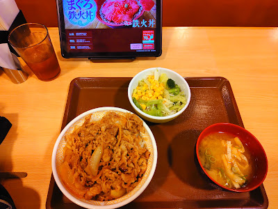 Sukiya 사진 4
