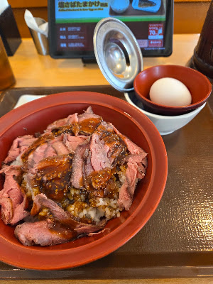 Sukiya 사진 5