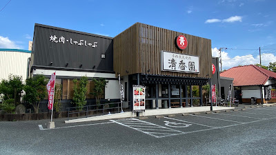 本格焼肉清香園 原田店 사진 2
