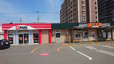 Yoshinoya