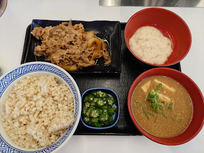 Yoshinoya 사진 5