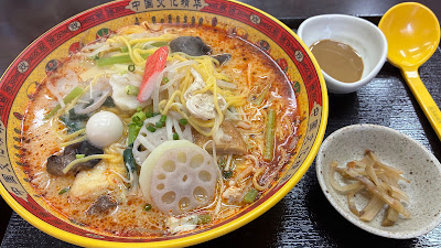 中華 萬馬麻辣烫(バンバマーラータン) 사진 4