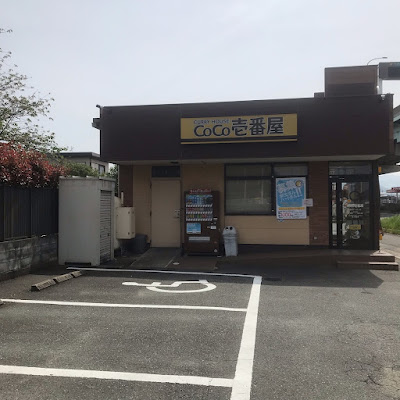 CoCo Ichibanya