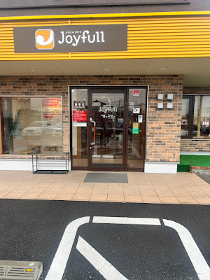 Joyfull 사진 2
