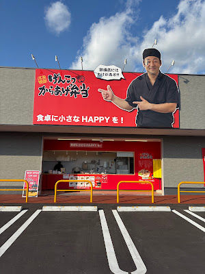 博多とよ唐亭 アクロスプラザ篠栗店 사진 2