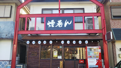 Enmakun