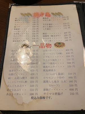 Junichi 사진 4