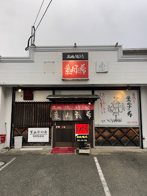 案山子の希