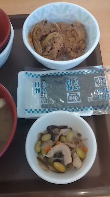 Sukiya Fukuoka Doi Shop 사진 3