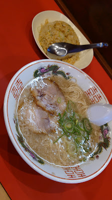 Hakata Ramen Matsuo Shoten 사진 3
