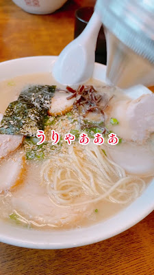 元祖志免 三洋軒 久山店 사진 3