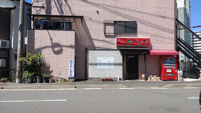 Kaerunoheso