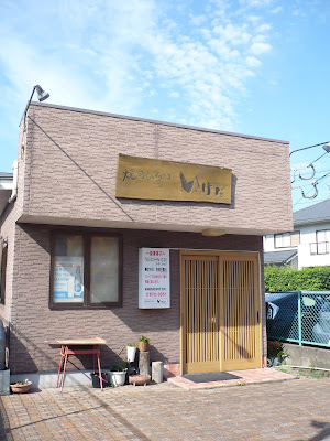 Ikeda 사진 2