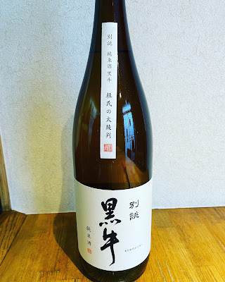 Horaku 사진 4