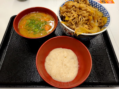 Yoshinoya Chihaya East 사진 3