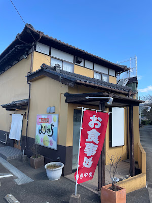 よりみち 사진 2