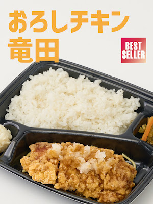 Hotto Motto Hisayama 사진 5
